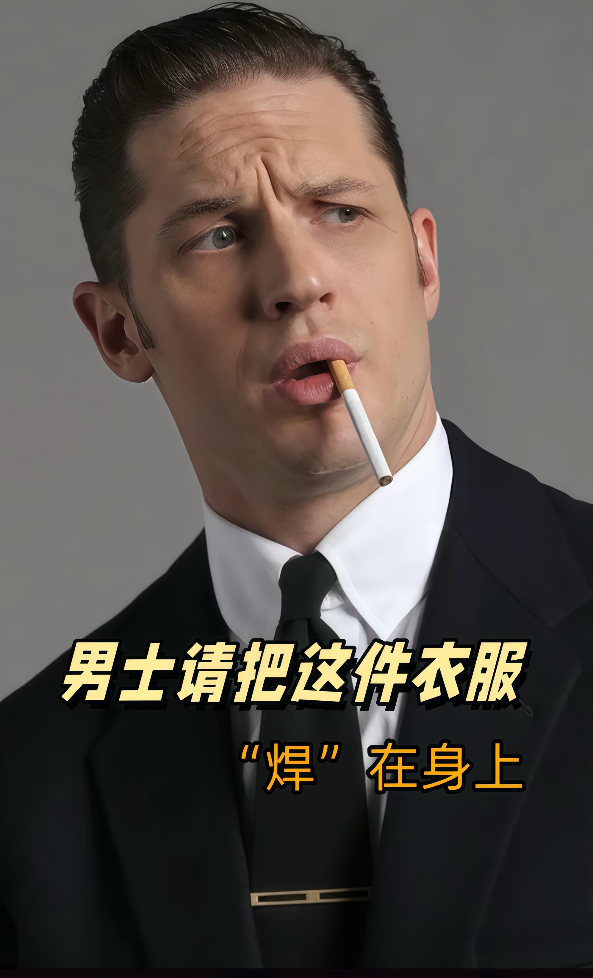#气场全开 #秋季穿搭 #男士外套 #今天穿什么 #男士外套秋季新款