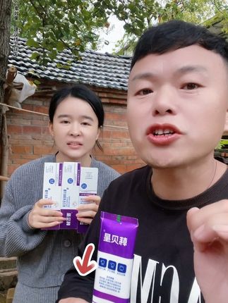韩贝星牙膏新升级 牙黄,牙垢,牙臭,试用30天,不满意可以退#好物推荐🔥 #牙膏