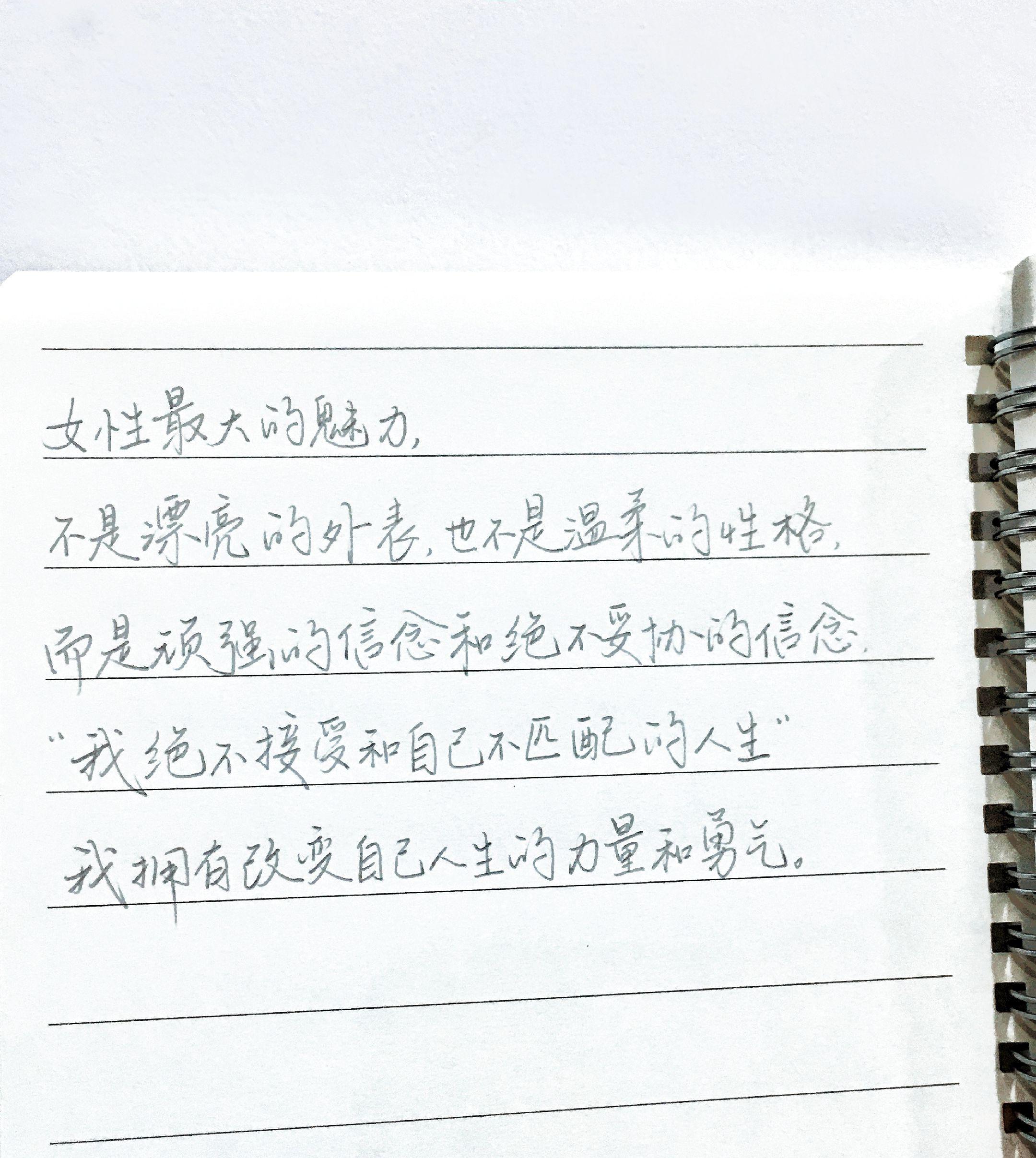 理想主义的花,终将会盛开在浪漫主义的土壤里。#手写 #力量 #勇气 #上岸