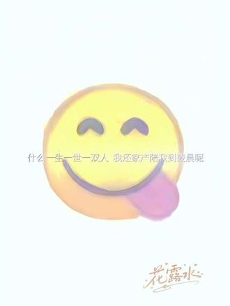 什么一生一世一双人|音频自剪#情人节#一生一世一双人#原耽 #情人节