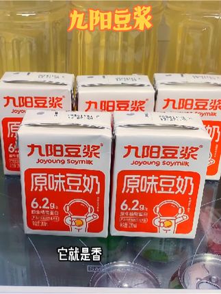 九阳豆浆 #夏天必备 #夏天饮料 #聚餐聚会