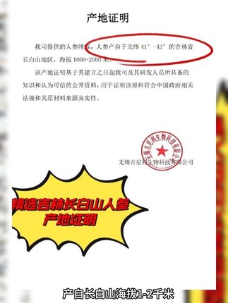 非常不合适,抓紧了