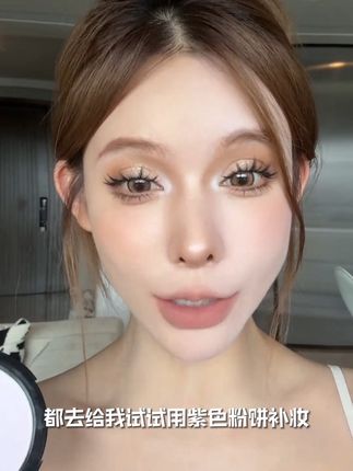 #大小怪粉饼