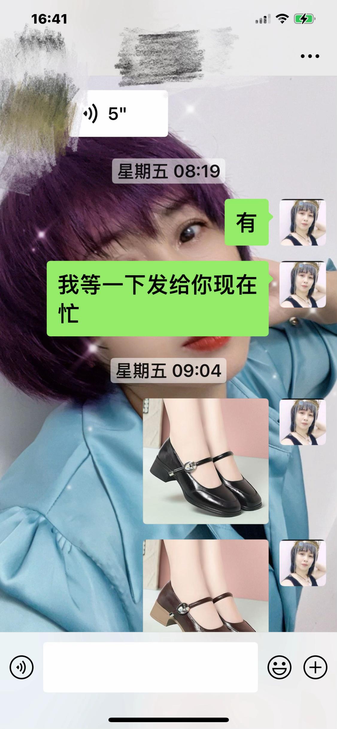 感谢这位美女老乡一直以来的支持与