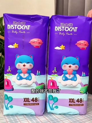 39块9就有96片3XL拉拉裤,而且通码一个价。 刷到的快囤,活动时效很短。性价比贼高,可太省钱了。给娃勤换点,孩子也舒服。#性价比高的尿不湿#便宜好用纸尿裤推荐 #拉拉裤 #超便宜超划算 #宝宝屁粮