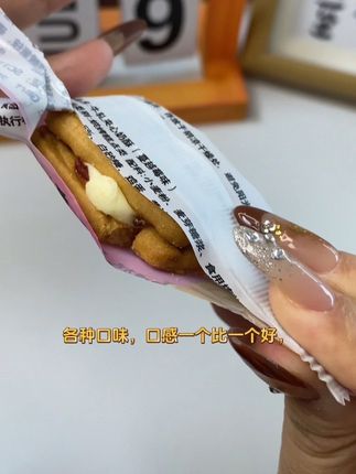 #种草 #零食分享