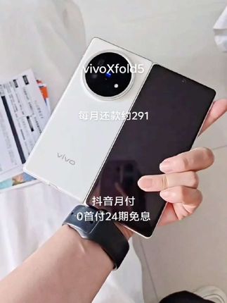 换了vivo XFold5,拍照水平原地起飞📈, ,家人们,新换的vivo XFold5真的太香了!, ,蔡司全链路调校5000万像素三摄,主摄、潜望长焦、超广角全焦段覆盖,不管是拍风景还是人物特写都超绝,长焦微距还能拍出微观世界的美~, ,轻薄机身,折叠态和直板机差不多,携带超方便!最近想换手机的宝子真的可以冲!, ,#vivoXFold5 #手机推荐 #手机像素 #强烈推荐 #抖音推广