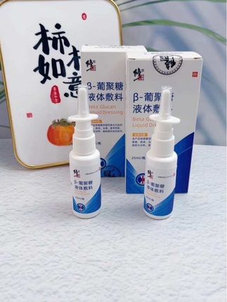 有需要的朋友点击链接了解详情#鼻炎#过敏性鼻炎#鼻塞#鼻子不通气怎么办#好物推荐🔥 @DOU+上热门