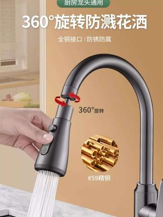 水龙头增压延伸器防溅水器厨房通用接头加长万向起泡器#水龙头增压延伸器 #厨房好物