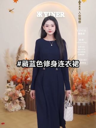 #一衣多穿通勤版