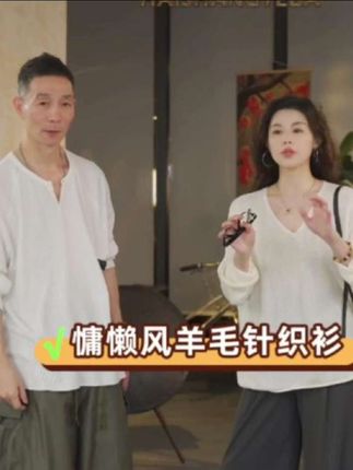 慵懒风羊毛针织衫 #慵懒风穿搭 #高级感穿搭 #时髦精 #每日穿搭 #谁穿谁好看特别有女人味