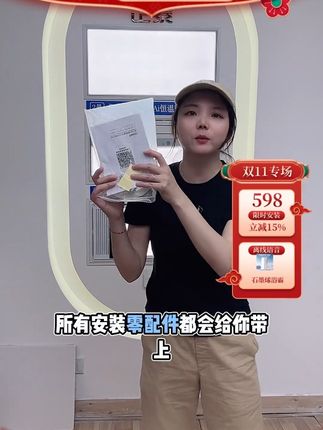 正泰石墨烯浴霸、让你的卫生间浴霸不再是摆设、吹风照明换气一体机#正泰浴霸 #浴霸 #风暖浴霸