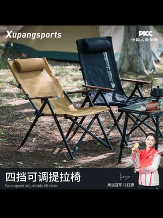 #上热门#可提拉四挡调节折叠椅子户外露营野餐钓鱼扶手靠背躺椅铝合金#户外露营#露营装备#爆款热卖中@DOU+小助手