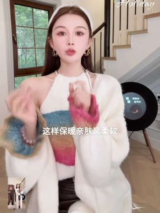 羊毛针织毛衫两件套#无限回购的宝藏单品 #秋冬穿出时髦贵气感 #小个子显高显瘦穿搭 #小个子显高显瘦穿搭 #今天穿什么