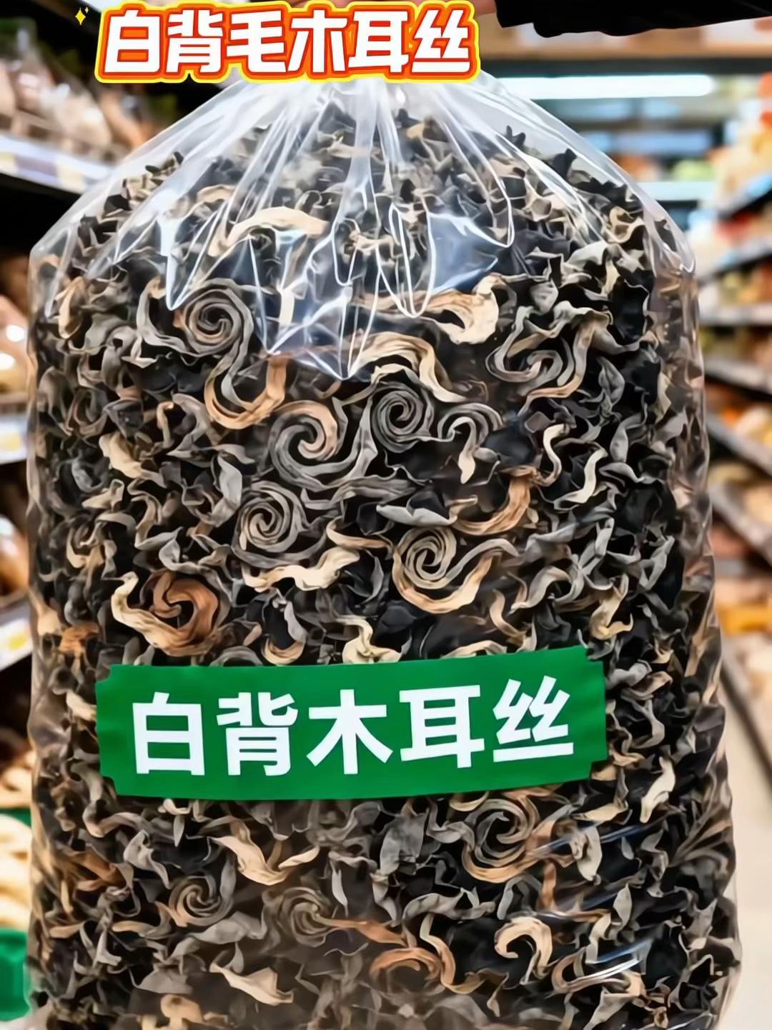 这个木耳丝炒菜拌菜太方便了,还好吃,一小把就能炒一大盘菜,1. 干木耳丝泡发洗净,尖椒切丝,猪肉切片用生抽、淀粉抓匀腌5分钟; 2. 热油炒香肉片至变色盛出,留底油炒软尖椒和木耳丝; 3. 倒回肉片,加少许盐、蚝油翻炒1分钟,出锅即可。