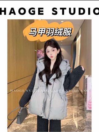 #慵懒风穿搭 #外套穿搭 #时尚穿搭女装 #时髦穿搭 #高级穿搭