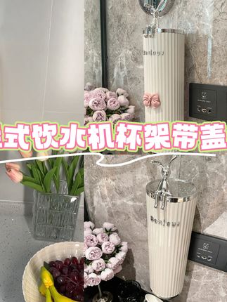 壁挂式饮水机杯架带盖设计杯子取杯器杯架抽取式杯架杯子置物架#挂壁式饮水机收纳盒 #取杯器 #居家好物分享 #厂家直发 #视频爆款热卖中