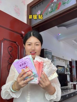 #暖宝宝 #暖贴 艾草#暖身贴 保暖持久女冬必备!好用又划算,真的闭眼囤!