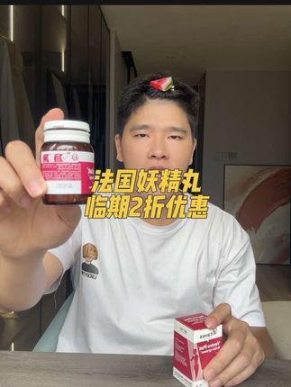 #强烈推荐 #种草好物 #良心推荐
