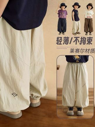 #儿童裤#宝宝裤#长裤穿搭 #夏季穿搭 #帅帅的