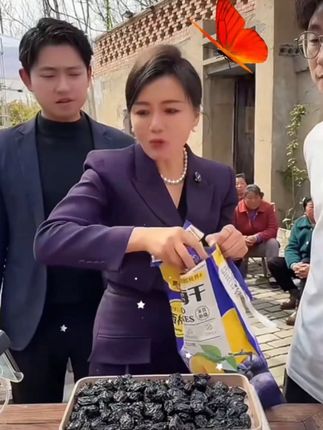 西梅干独立包装,整整一大包,才这个价格很划算#西梅干 #西梅干推荐