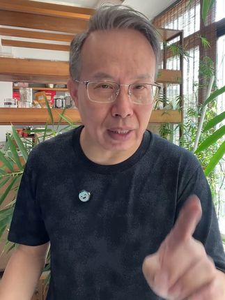 #潮汕#足贴#老祖宗的智慧 #每日分享 #国学文化