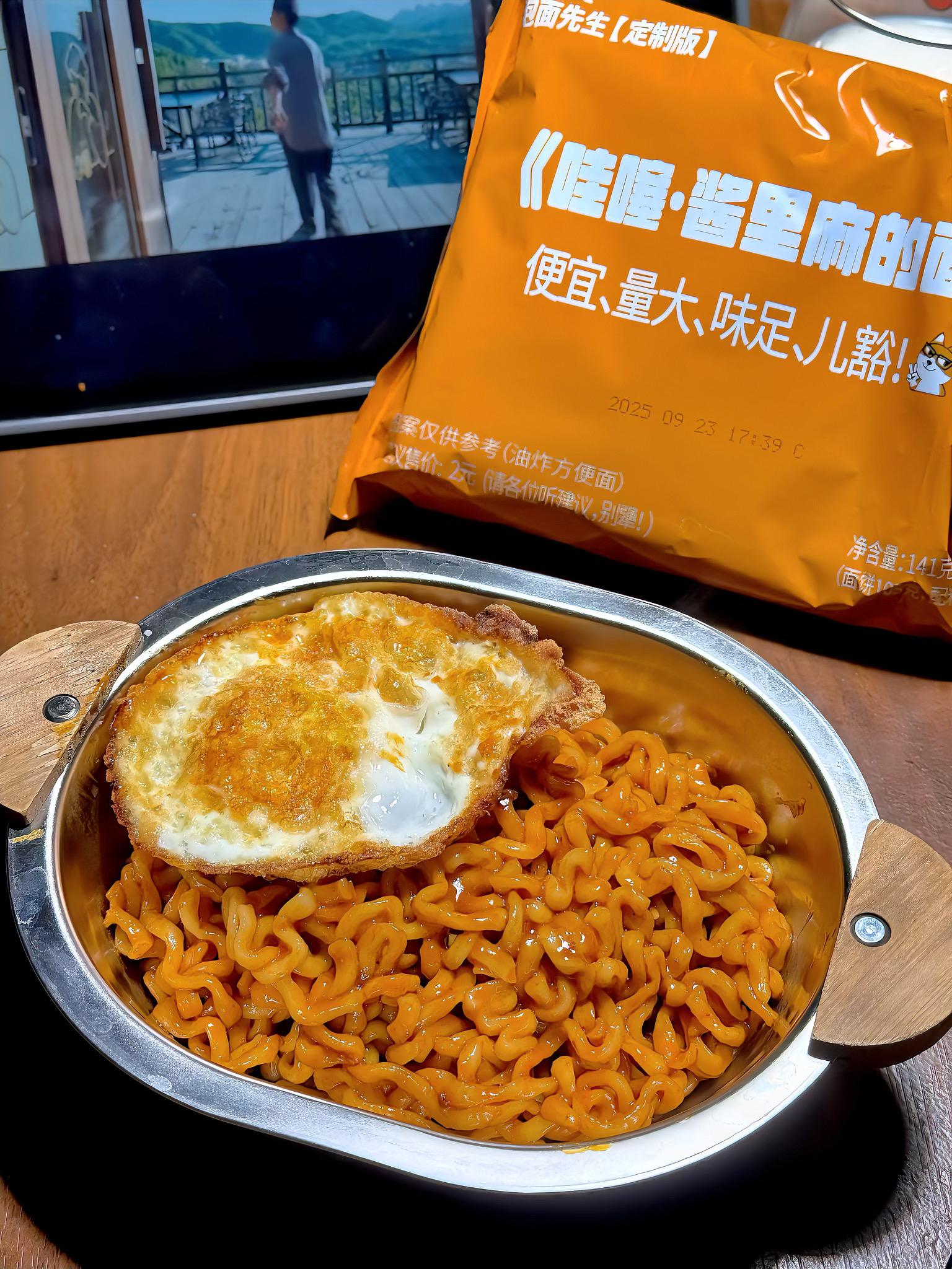 我又泪流满面 原来是火鸡面 #哇塞火鸡面 #泡面先生 #麻酱火鸡面 #火鸡面梦女