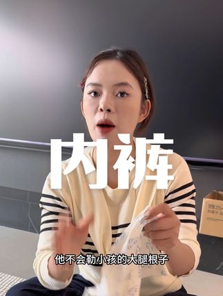 这闺女都像爸是为啥呢