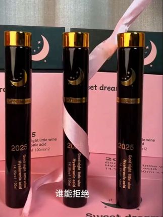 【中秋礼物】14.5度澳洲微醺半甜红葡萄酒晚安小酒100ml*12支#微醺好喝的酒 #半甜红葡萄酒 #晚安小酒 #仙女们的最爱 #送礼佳品