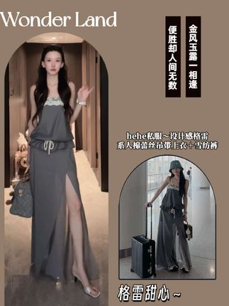 格雷甜心|女明星出街啦😎😎#强烈推荐 #高级感穿搭 #显瘦穿搭 #夏季新款 #气质穿搭