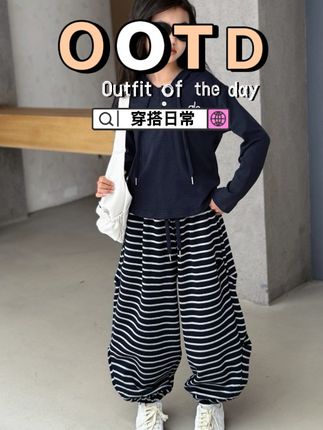 #polo衫 #夏季穿搭 #今日穿搭 #谁穿谁好看 女童OIIO上衣加条纹裤子2025新款高品质