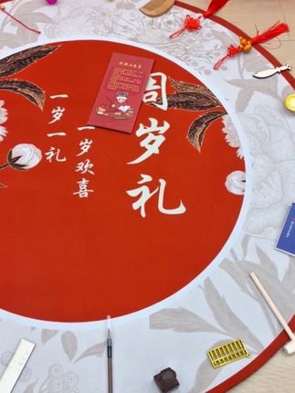 抓周礼一生只有一次,仪式感满满,姐妹们一定要提前备上#抓周礼 #周岁快乐 #抓周仪式 #一周岁啦 #周岁宝宝