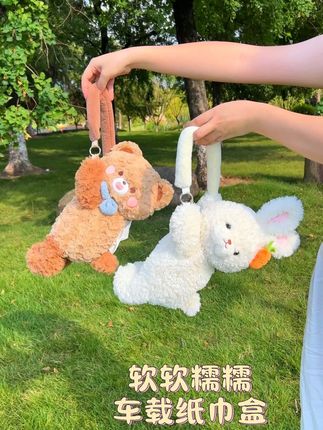 车载好物 假期出行车内怎么能少得了这么可爱的纸巾盒 #车载好物 #纸巾盒 #假期出行必备