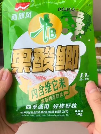 用西部风这款果酸鲫钓鲫鱼,夏季不用打窝也能连杆上鱼!#爆护饵料 #西部风 #西部风维它米 #饵料推荐 #饵料窝料