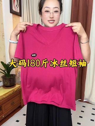 #夏季穿搭 #谁穿谁好看 #清凉一夏 #品质女装 #遮肉显瘦穿搭