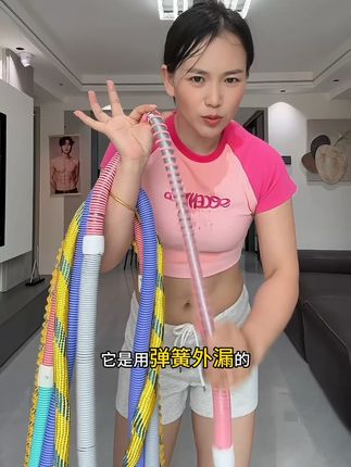改变自己,从这一刻开始就刚刚好。叫上家人一起动起来,让这款针织面料、静音不扰邻的软呼啦圈,转出我们全家的活力与自信!居家每天练30分钟,在坚持里遇到更棒的自己,现在就开启你的蜕变之旅~#居家锻炼 #呼啦圈逆袭