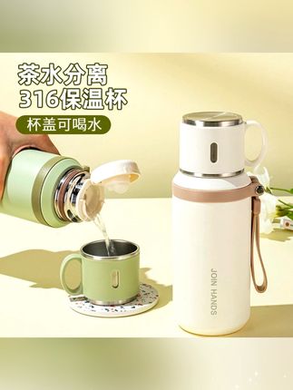 #郝邵文推荐#保温杯#保温杯推荐#水杯 #不锈钢保温杯 316不锈钢保温杯钢盖简约茶杯保温杯杯子女士高颜值便携水杯男款