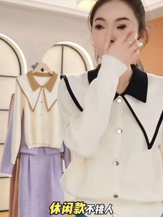 娃娃领减龄针织打底衫 #针织打底衫 #娃娃领上衣 #气质减龄 #针织衫 #谁穿谁好看系列