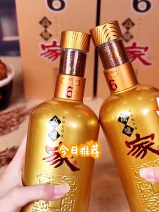高炉家和谐年份家酒6 40.8度/52度浓香固态白酒送人宴请500ml#高端大气 #品酒 #白酒 #价格美丽 #酒水