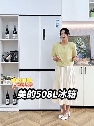 家里冰箱终于能放下一周的食材,生活也轻松了 #创作灵感 #美的冰箱 #冰箱 #厨房小家电