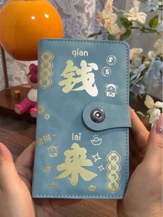我存的是钱吗?不是不是?我存的是保障,存的是底气存,存的是安全感呢!存钱真的很快乐。 #一起存钱 #存钱#聪明人的存钱方法#我爱钱钱爱我 #现金存钱本