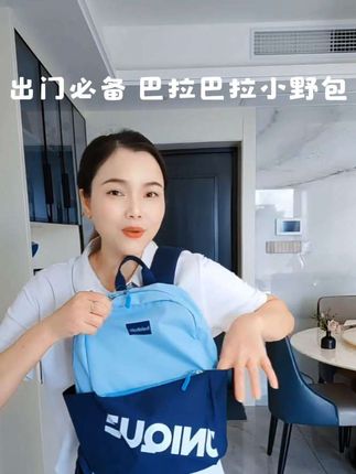 放假啦!放假啊!给我儿子囤了这款巴拉巴拉的小野包,太实用了#国庆当然要穿中国红 #童年回忆 #儿童 #书包推荐