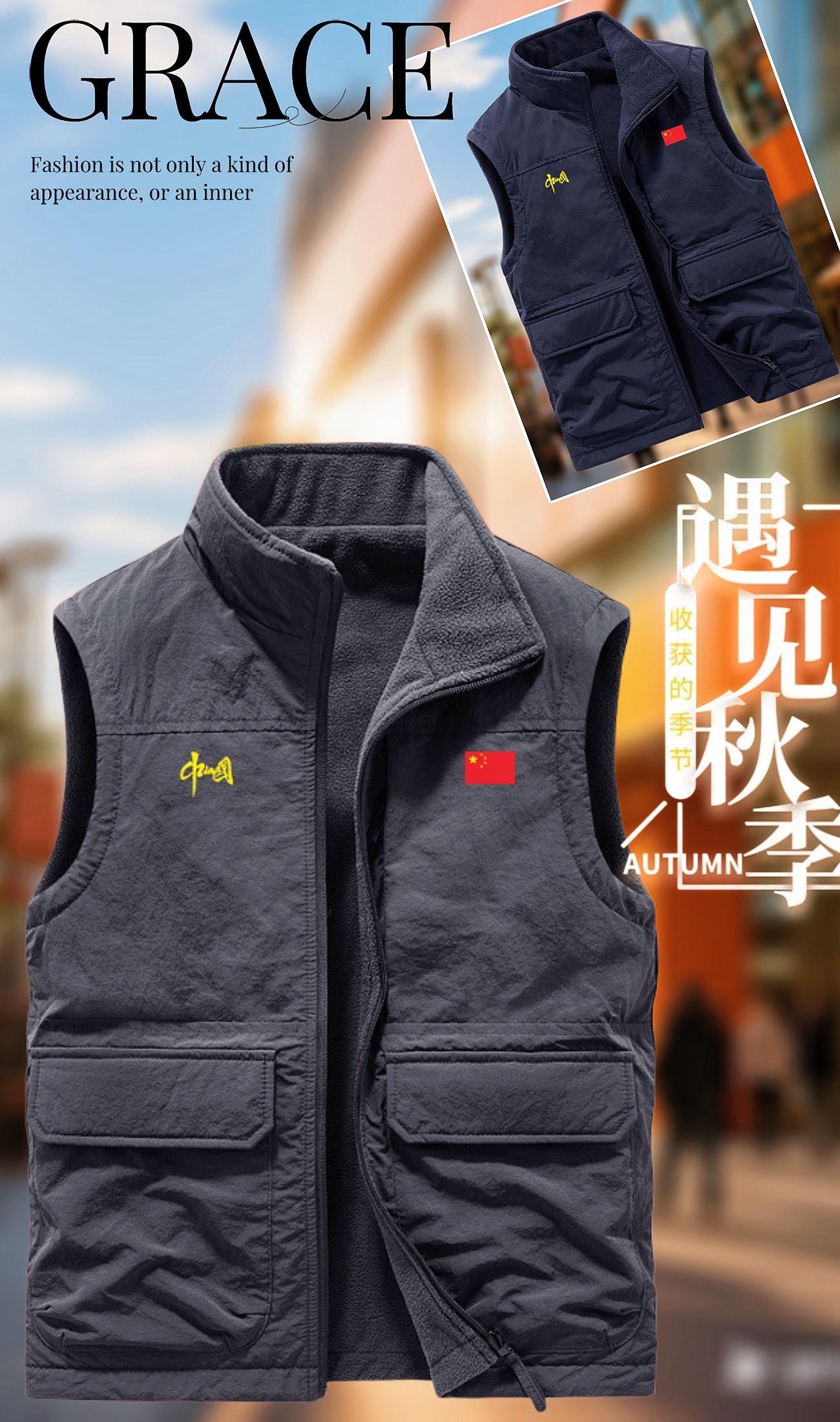 怕冷星人闭眼入这件中国队加绒马甲!外层是耐磨抗风的工装面料,内里厚绒亲肤锁温,穿上就暖到心窝。双面可穿,一面是经典中国红刺绣,自带热血运动感;另一面是简约纯色,低调显质感,一件顶两件。大口袋超能装,拉链开合穿脱方便,4色可选,怎么搭都好看!#品质男装 #户外穿搭 #加绒马甲 #男士马甲 #休闲马甲背心