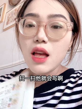 评论区有没有一样的?从来没给孩子报过辅导班的#孩子学习 #高效学习