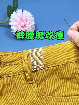 #针线#大眼手缝针#针