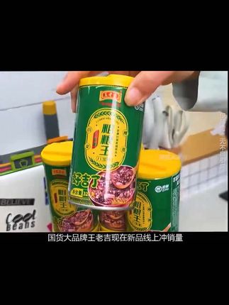 万万没想到八宝粥是这样制作的 #八宝粥 #一分钟科普大表哥
