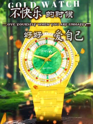 顶奢版足金999金玉满堂聚宝盆/限量888枚机械表 #种草 #手表推荐