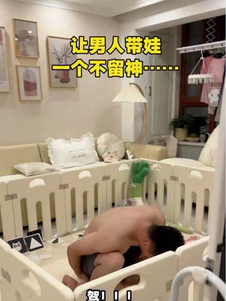 让男人带娃真是一点不靠谱啊……😂 #爸爸带娃系列 #父子日常 #爸爸带娃 #人类幼崽成长记 #育儿日常