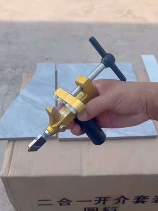 瓷砖开界器,一体式多功能切割刀具,手握式瓷砖刀玻璃手握切割器,#瓷砖切割#瓦工工具