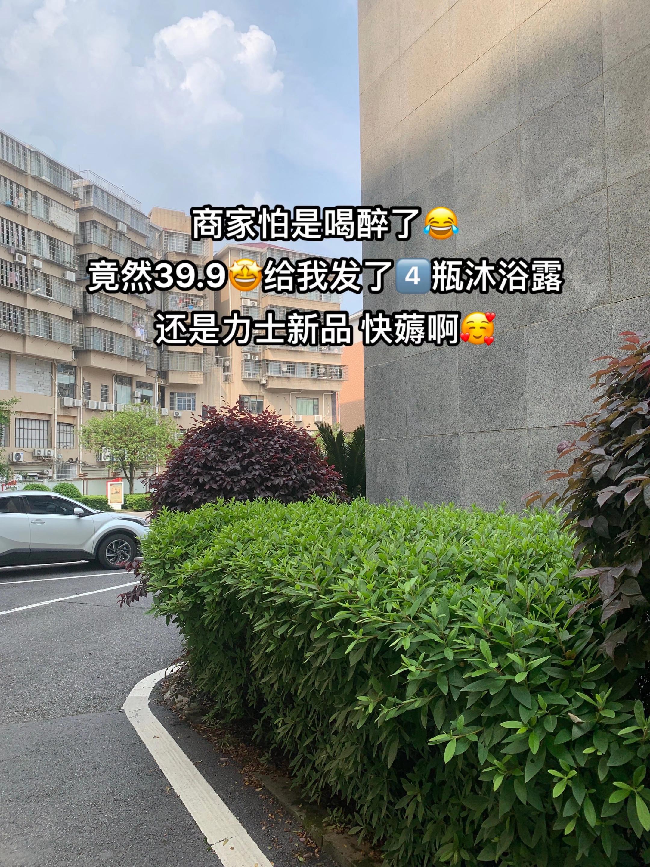 我天!力士商家卷疯了!这个价竟然到手4瓶装,新品葡萄香跟青橘海盐香真的好好闻,深层净澈气泡爽肤!泡沫丰富洗完澡持久留香,囤一次够用一整个夏天! #力士沐浴露 #持久留香沐浴露 #洗护好物 #沐浴露 #仙女必备